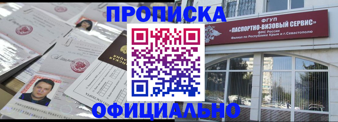 регистрация для дет. сада в Смоленской области